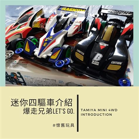 車上玩具|2021精選10款兒童玩具汽車推薦